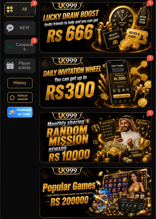 UK999 Game rewards image