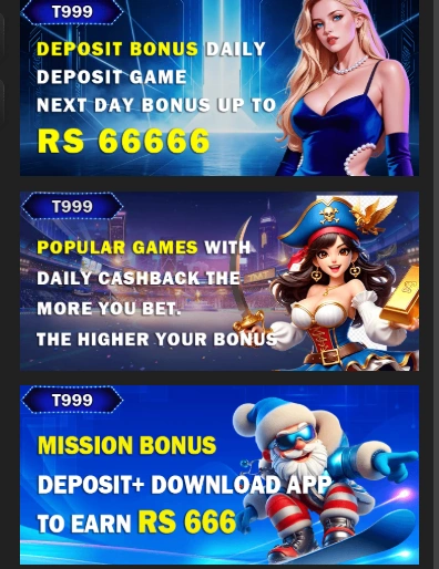 T999 Game rewards