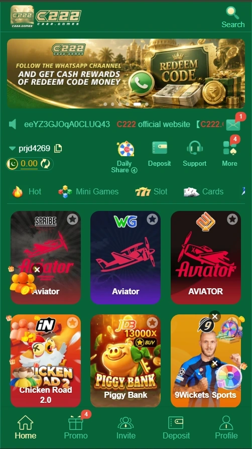 98E Game interface
