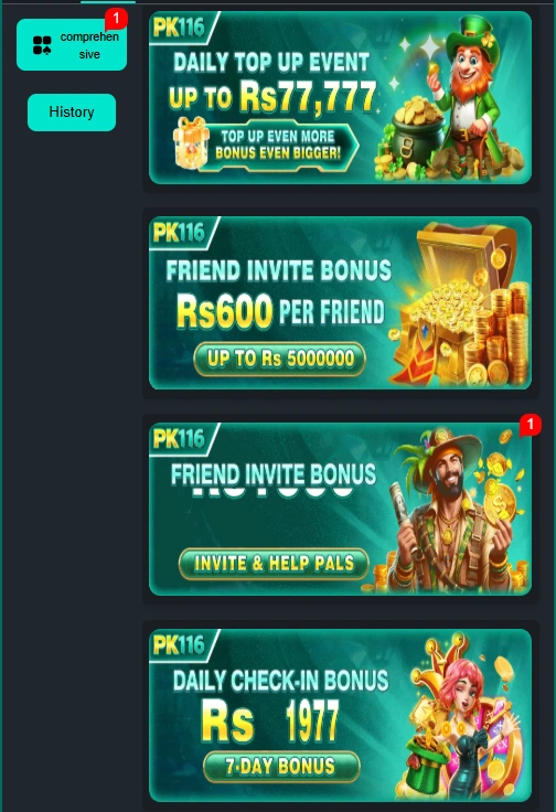 PK116 Game rewards
