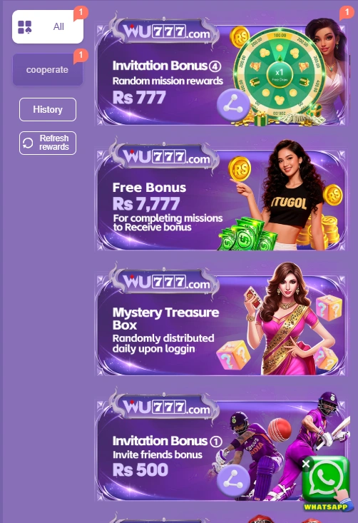 WU777 Game rewards