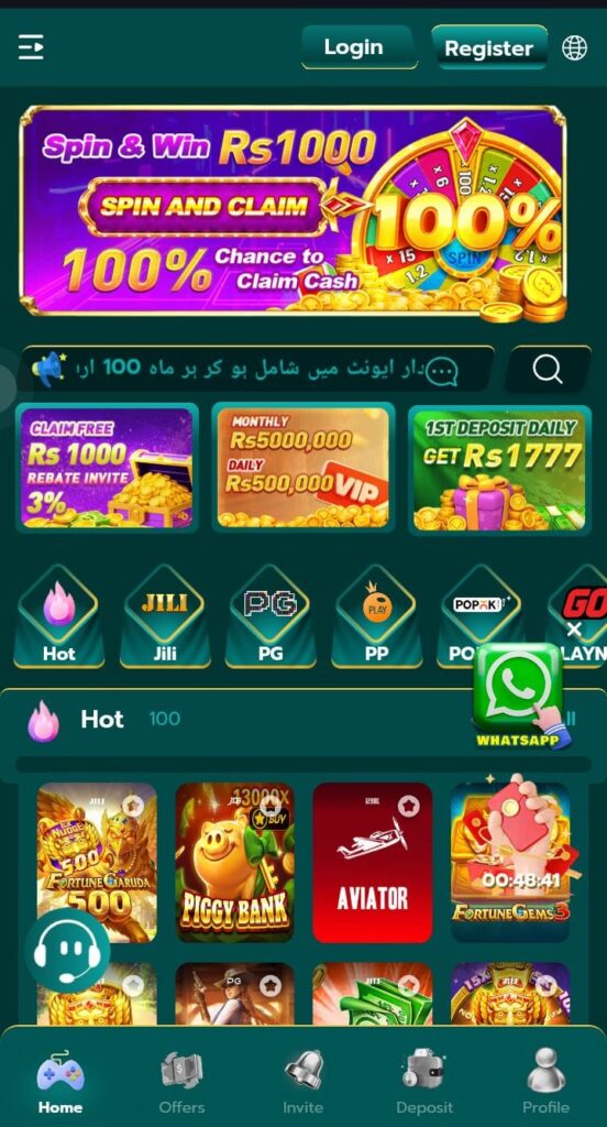 99Q Game interface