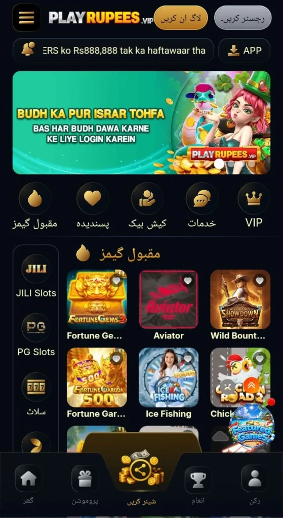 Mela88 Game